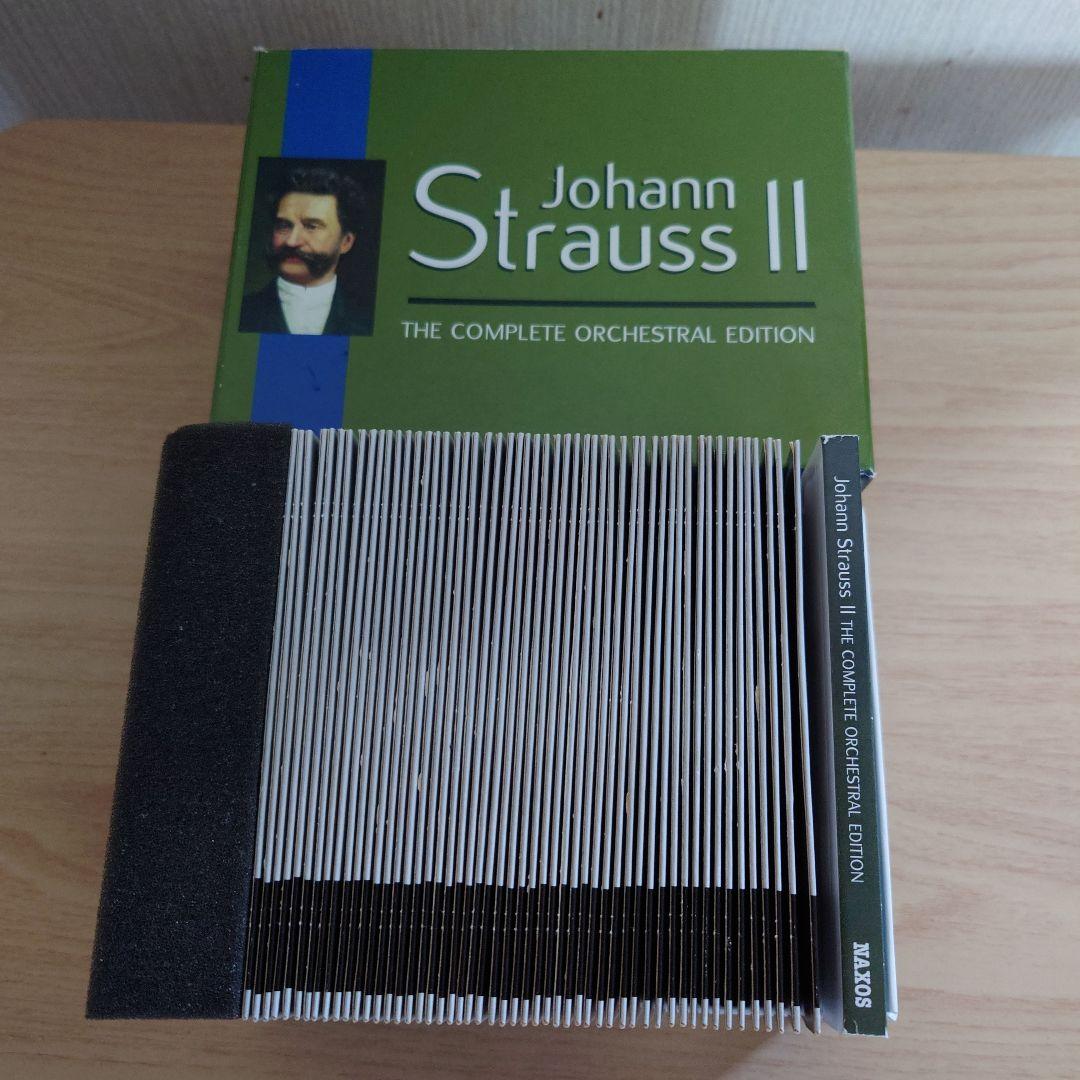 「ヨハン・シュトラウス2世　管弦楽作品全集」CD52枚組