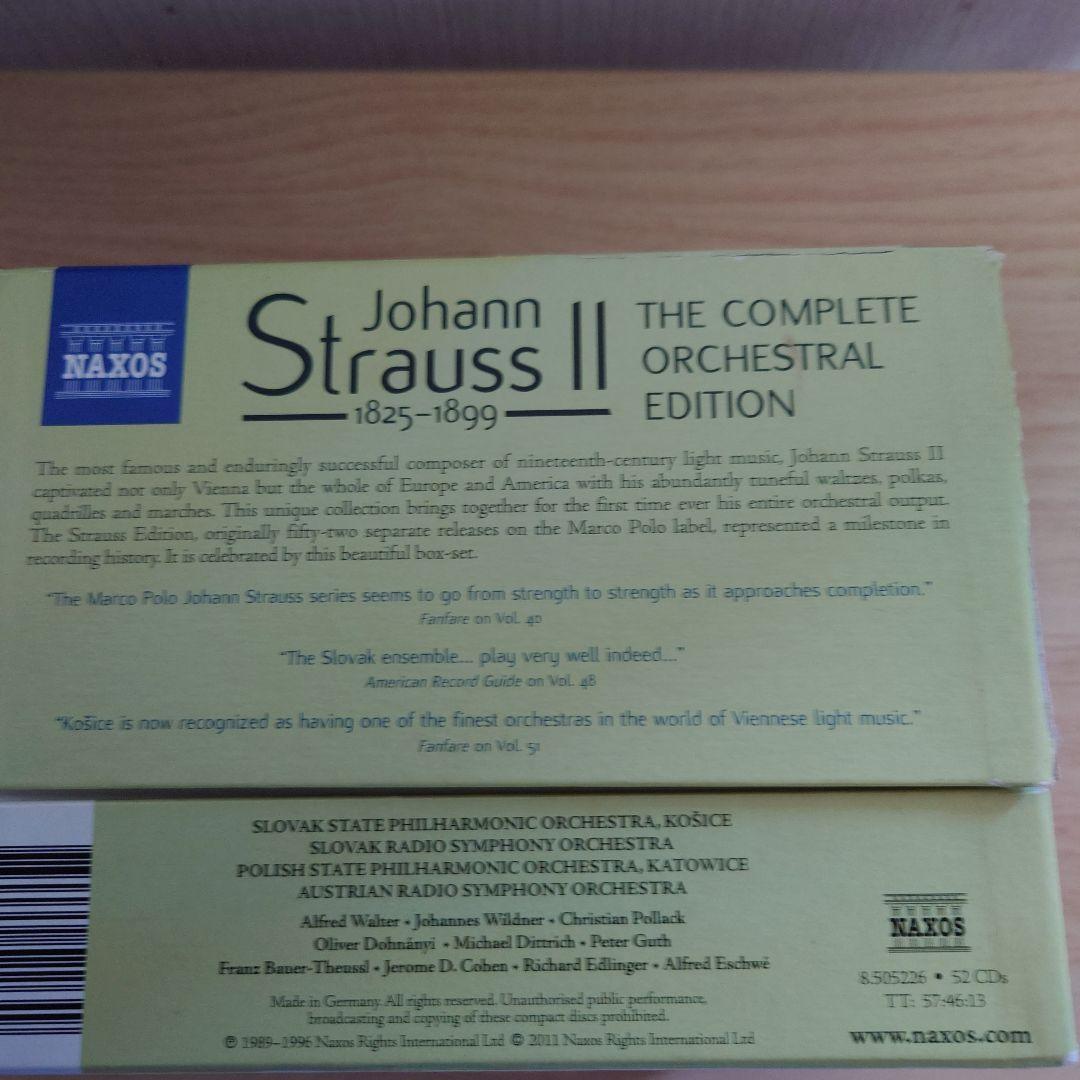 「ヨハン・シュトラウス2世　管弦楽作品全集」CD52枚組