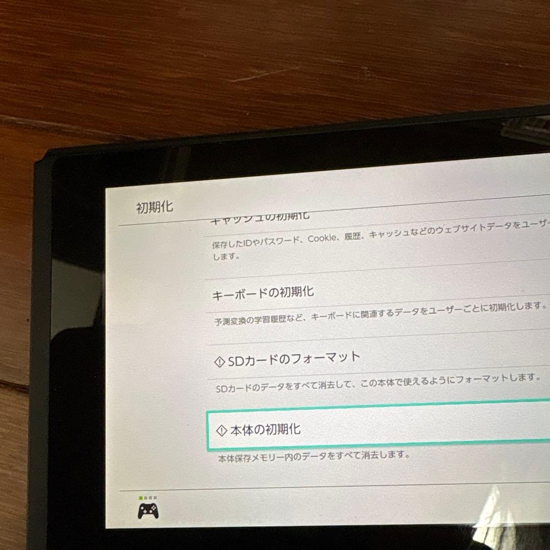 ニンテンドースイッチ　任天堂Switch 本体　nintendo
