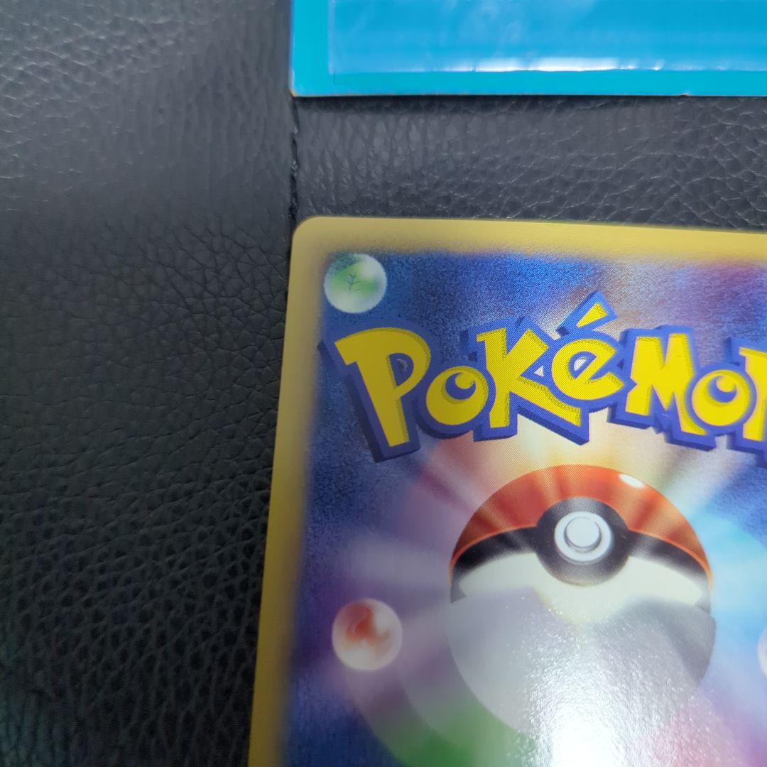 ポケモンカードe ANAスペシャル'01バージョン