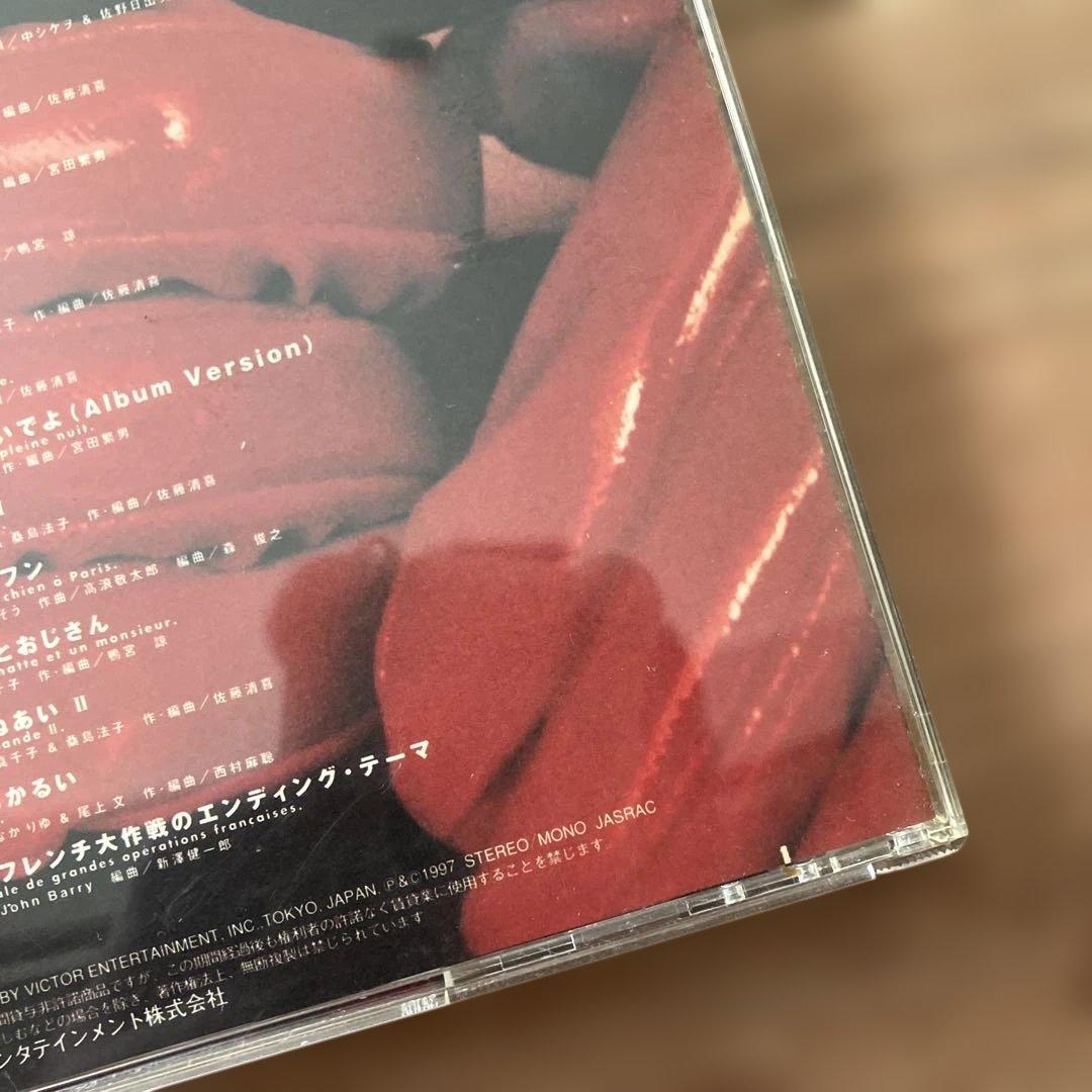 フレンチ大作戦 GIRLS BE CD アルバム 豊島真千子 桑島法子