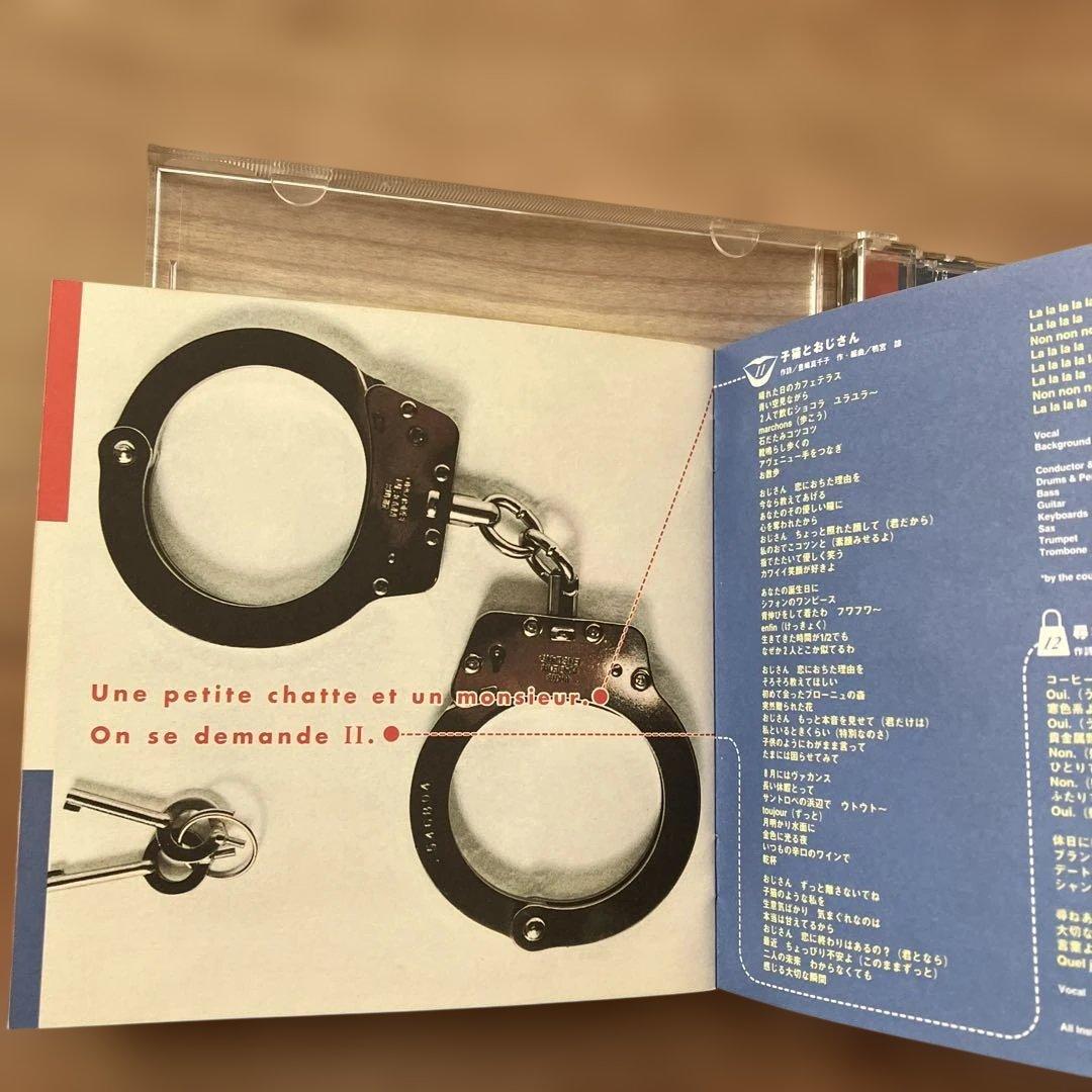 フレンチ大作戦 GIRLS BE CD アルバム 豊島真千子 桑島法子