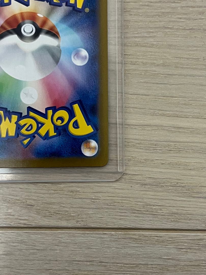 ロケット団のミュウツーsar ポケモンカード ロケット団の栄光