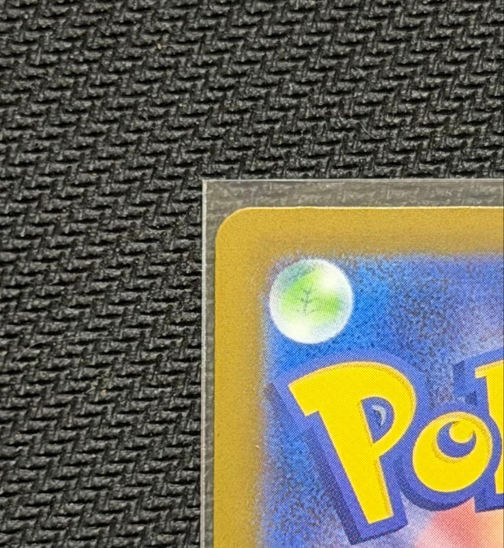 【美品】⭕️【センタリング】⭕️メガリザードンX ex SAR 110/080