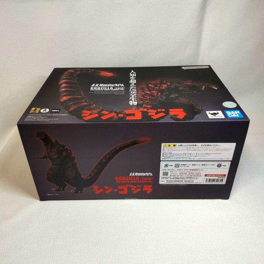 新品 S.H.Monsterarts ゴジラ2016 第四形態 夜間戦闘Ver.
