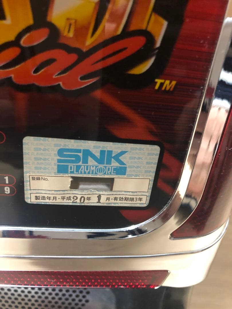 レア 実機 餓狼伝説スペシャル ジャンク SNK