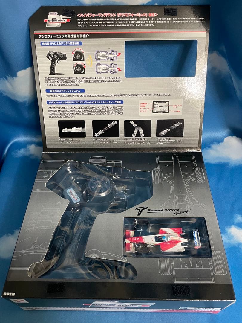 DigiQFormula ミニカー 9種セット