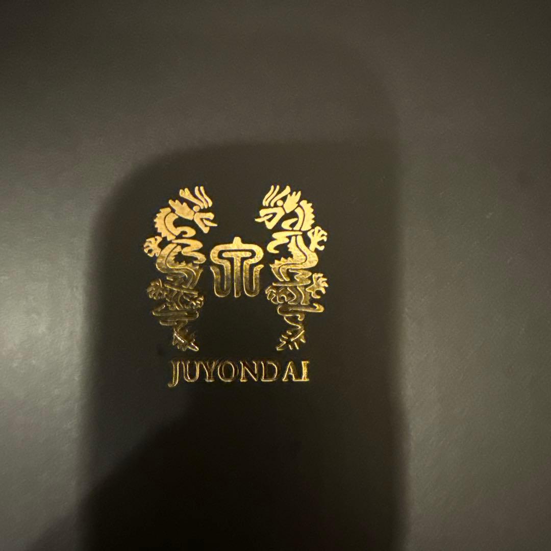 十四代 七垂二十貫　製造年2023年