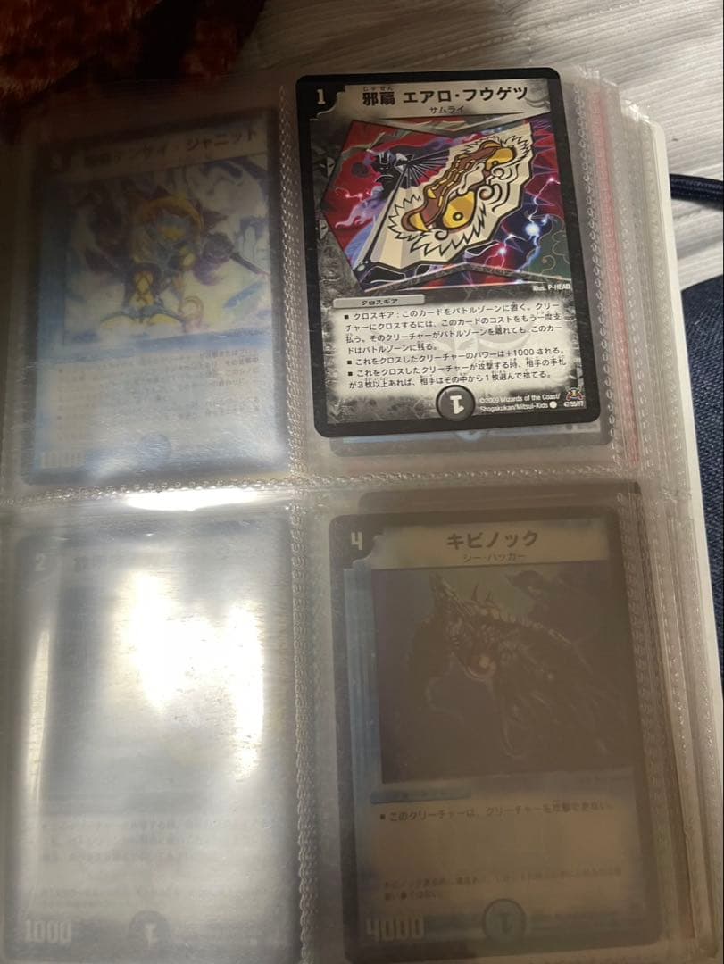 デュアルマスターズカードおまとめ