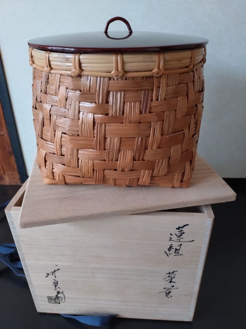 2 蓮組菜篭　茶道具 　籠　篭 安藤竹良斎　共箱