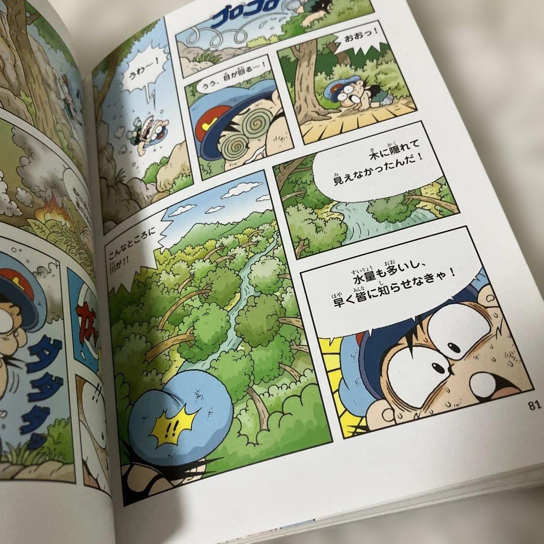 科学漫画サバイバルシリーズ　セット　かがくるBOOKシリーズ　歴史漫画　大量