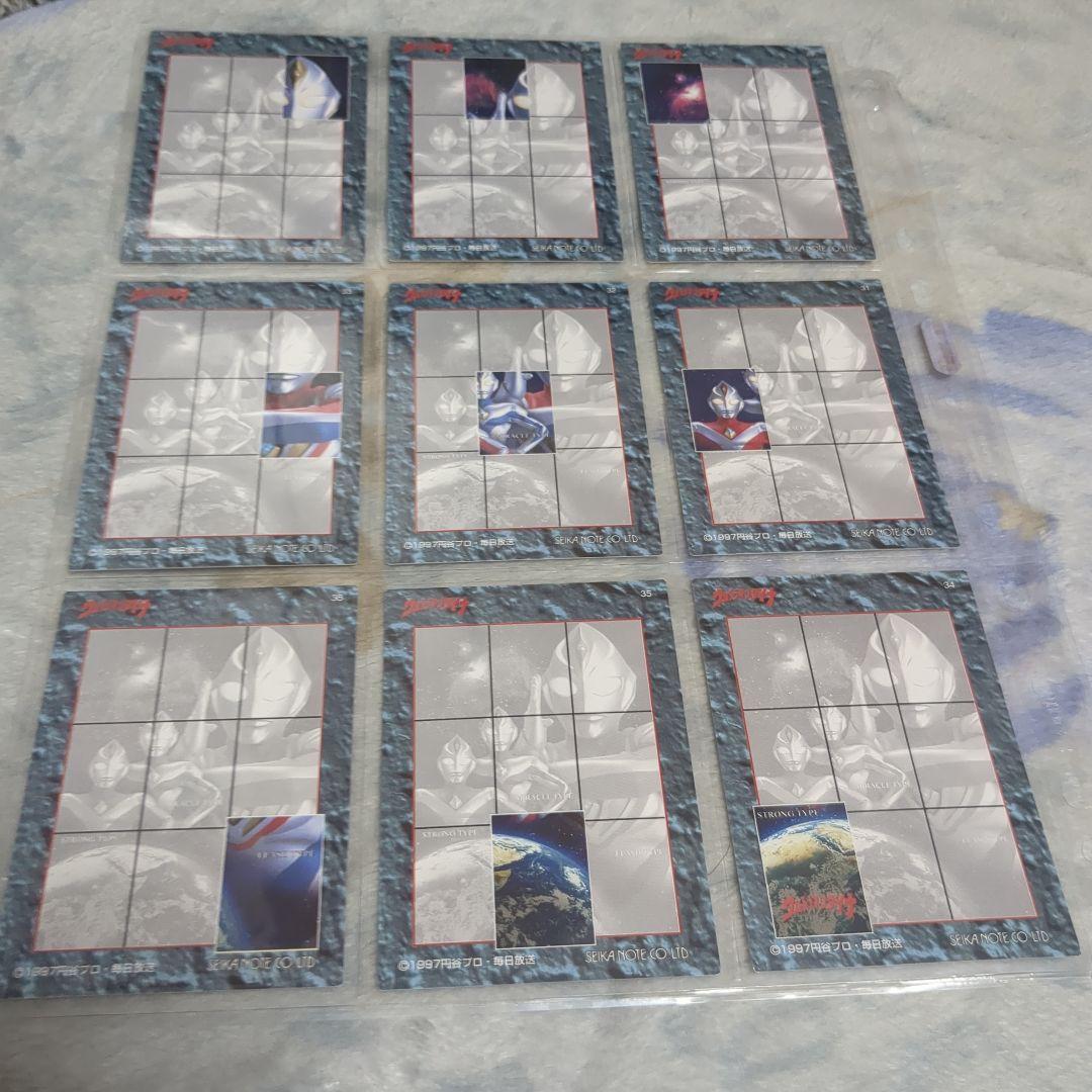 ウルトラマンダイナ　セイカノート　完全コンプリート54枚　超希少