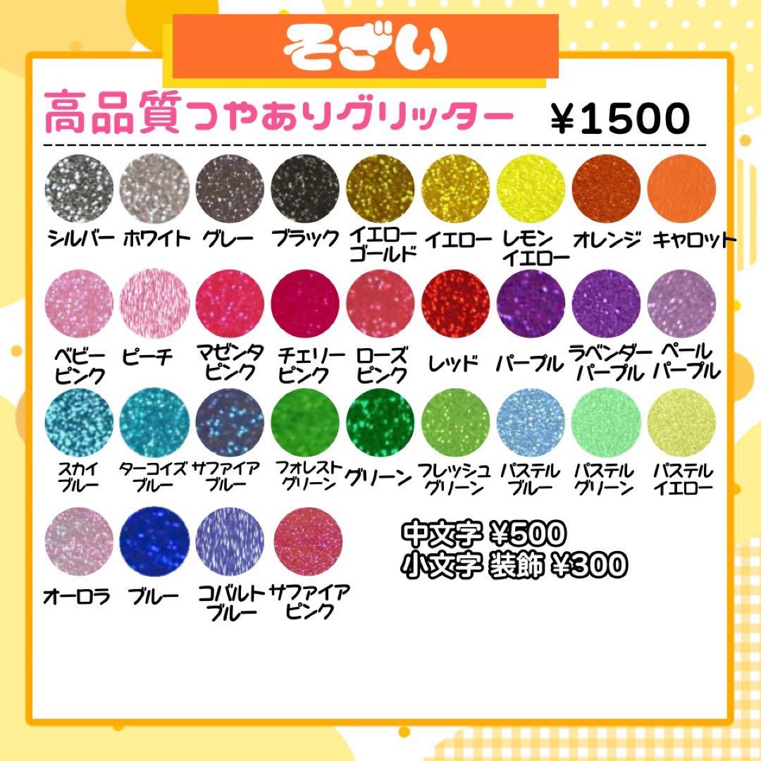 【2/16発】はるな様 うちわ文字 連結 折りたたみ オーダー 団扇屋 ハングル