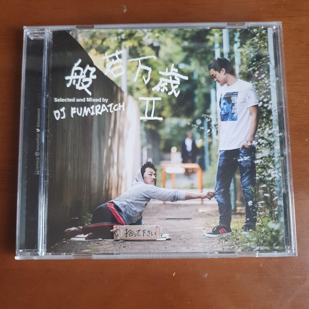 【アルバム+本 まとめ売り21点】般若