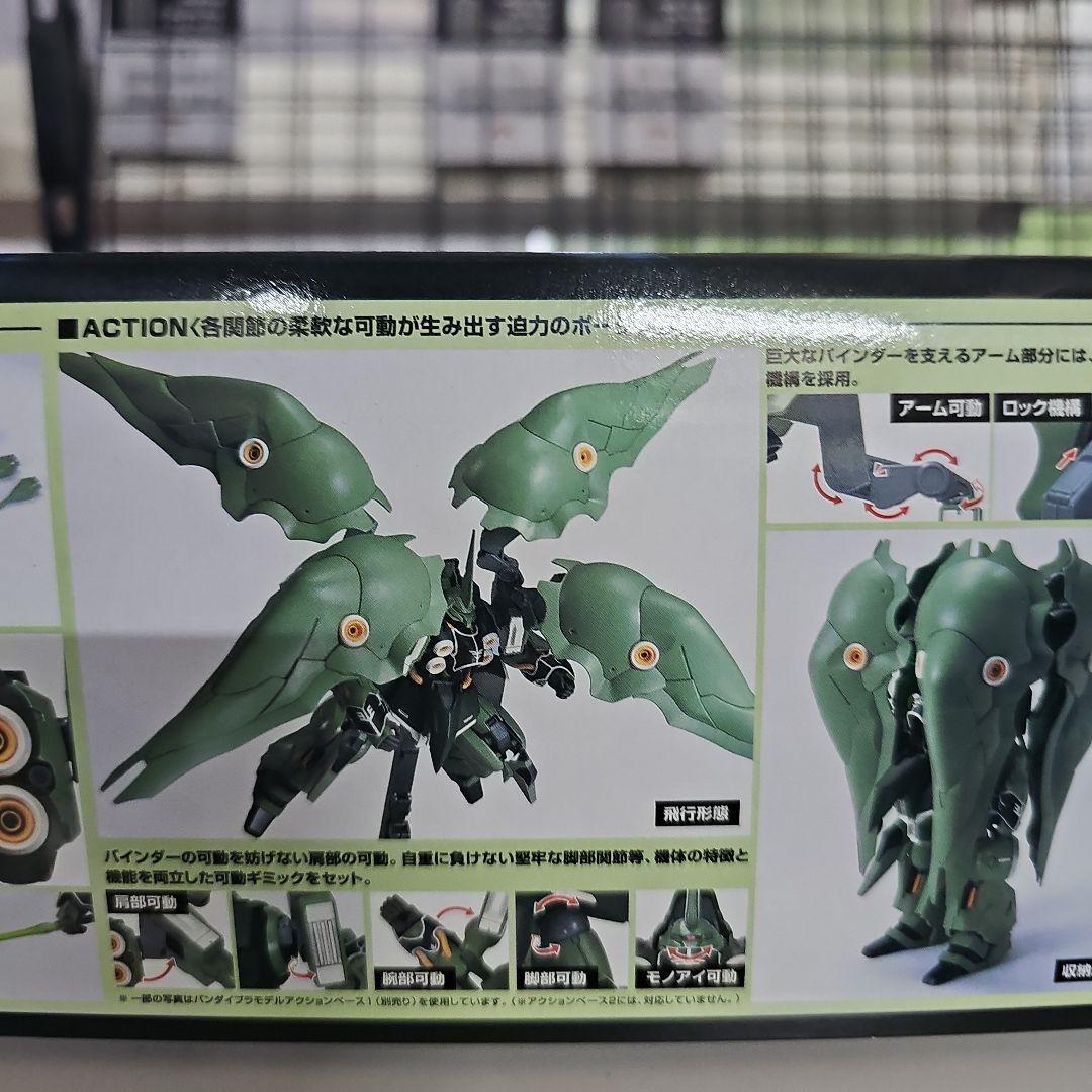 MG-666 クシャトリア　ガンプラ 1/144