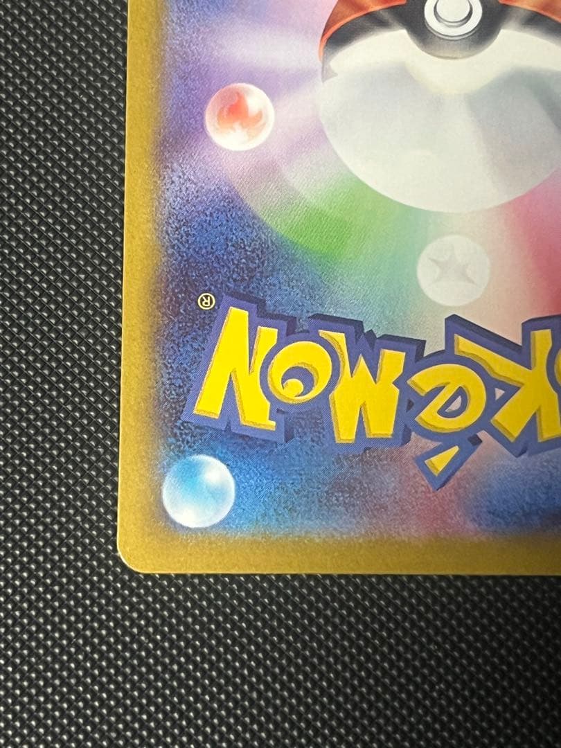 ポケカ　ニャースex