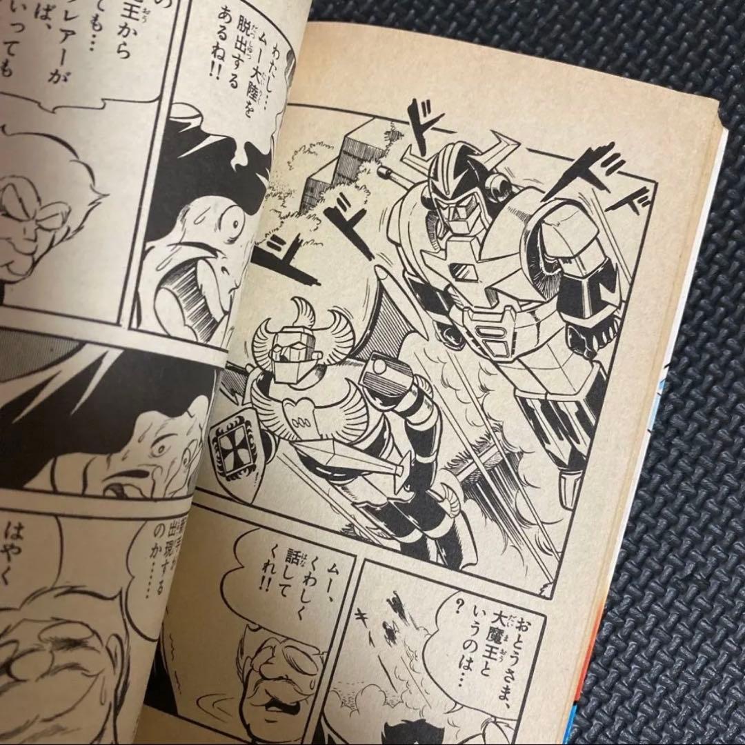 【超激レア・全巻初版】レッドホーク　全5巻　今道英治　アオシマコミックス