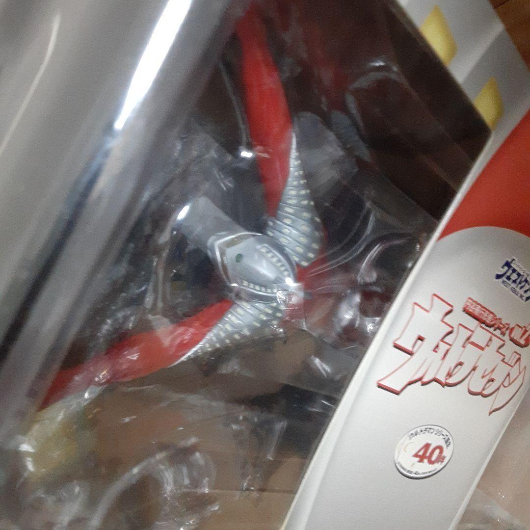 円谷飛行形態シリーズ VOL.2 ウルトラセブン ✦未開封美品