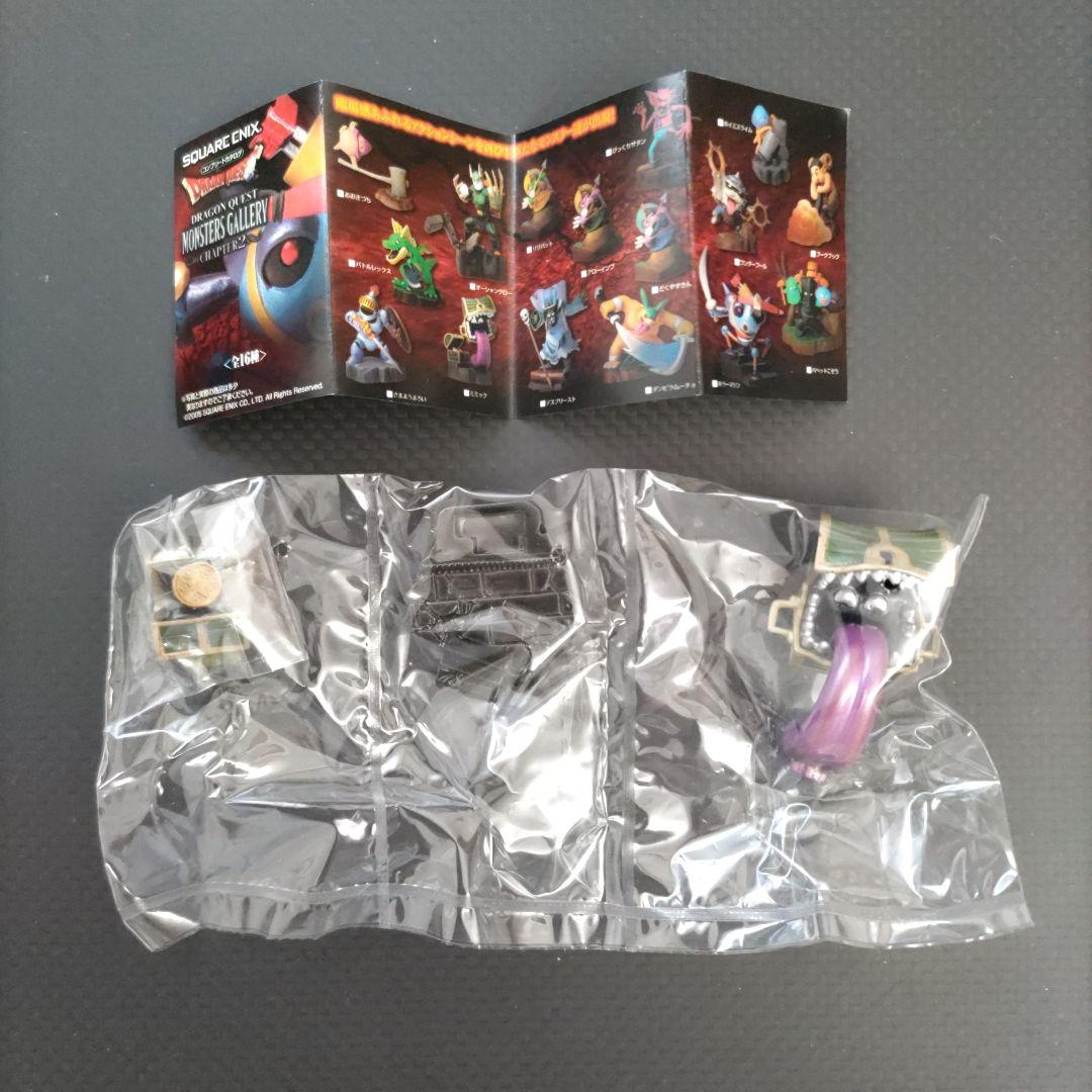 ★激レアメタリック色【内袋未開封】モンスターズギャラリー2 「ミミック」★③