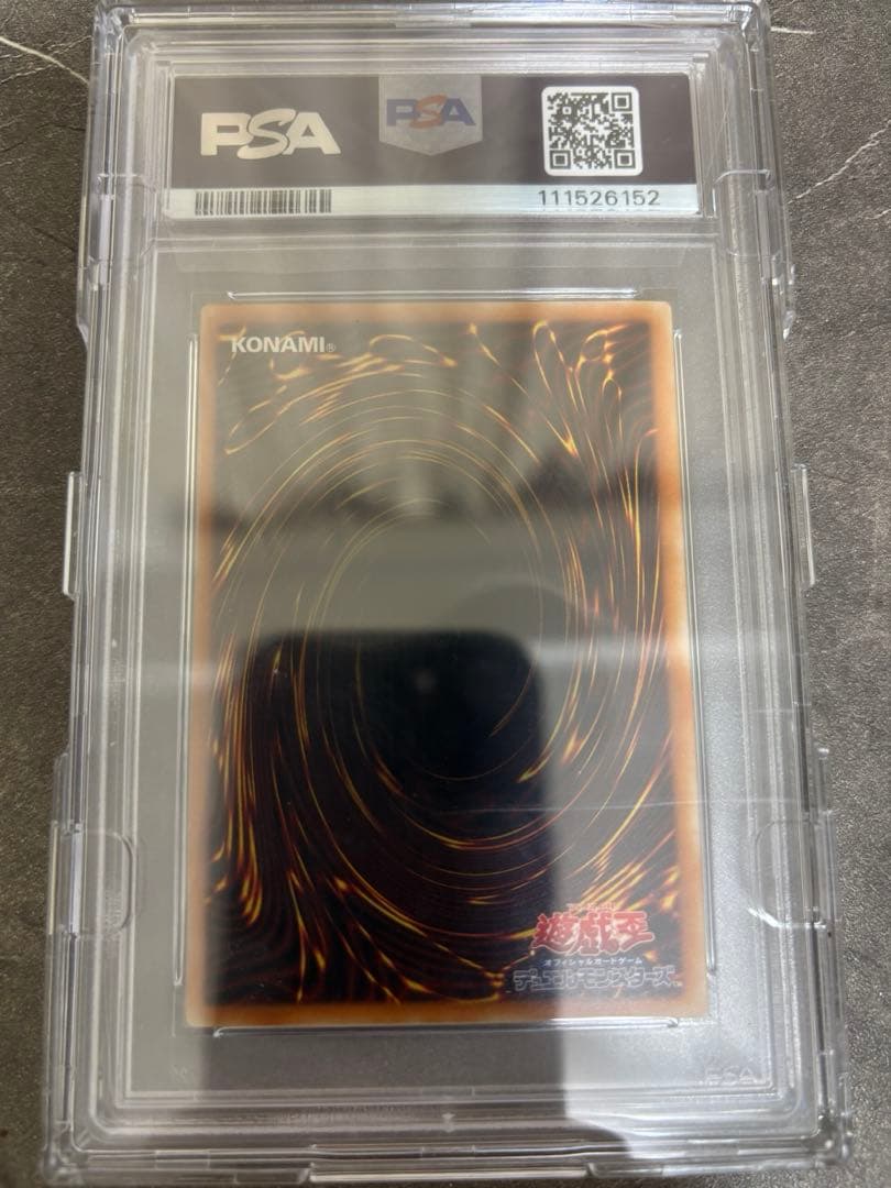 デーモンの召喚 レリーフ PSA10