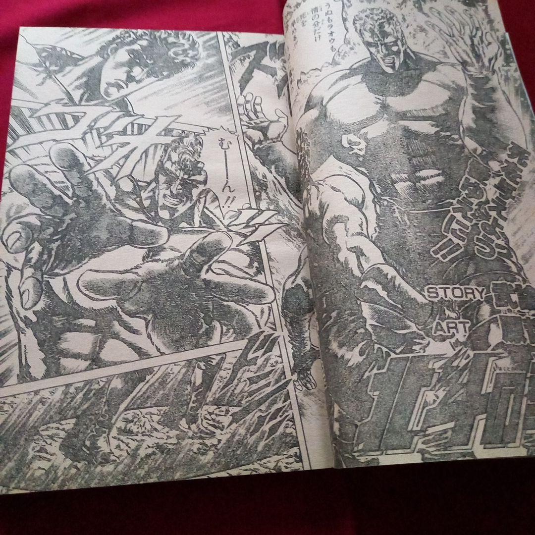 【当時物美品】週刊 少年 ジャンプ 1987年45号 漫画 アニメ