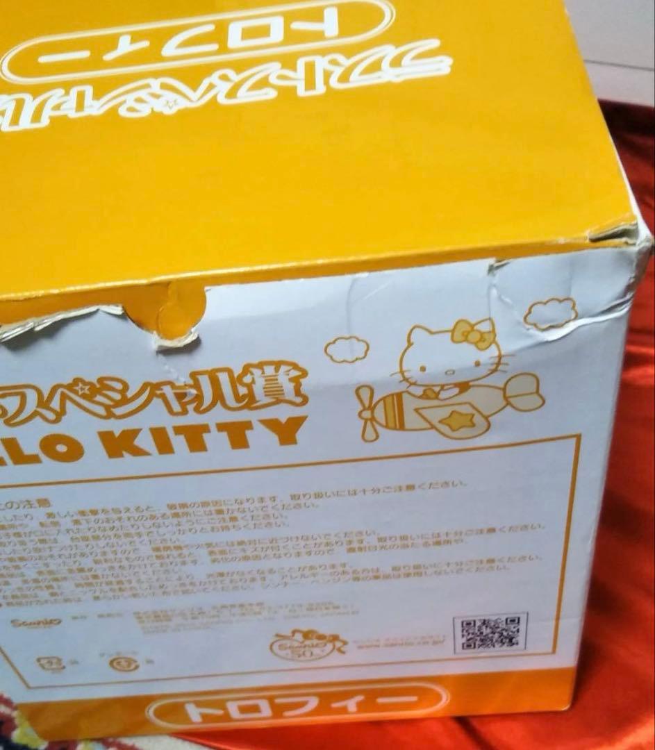 ハローキティ ラストスペシャル賞　トロフィー