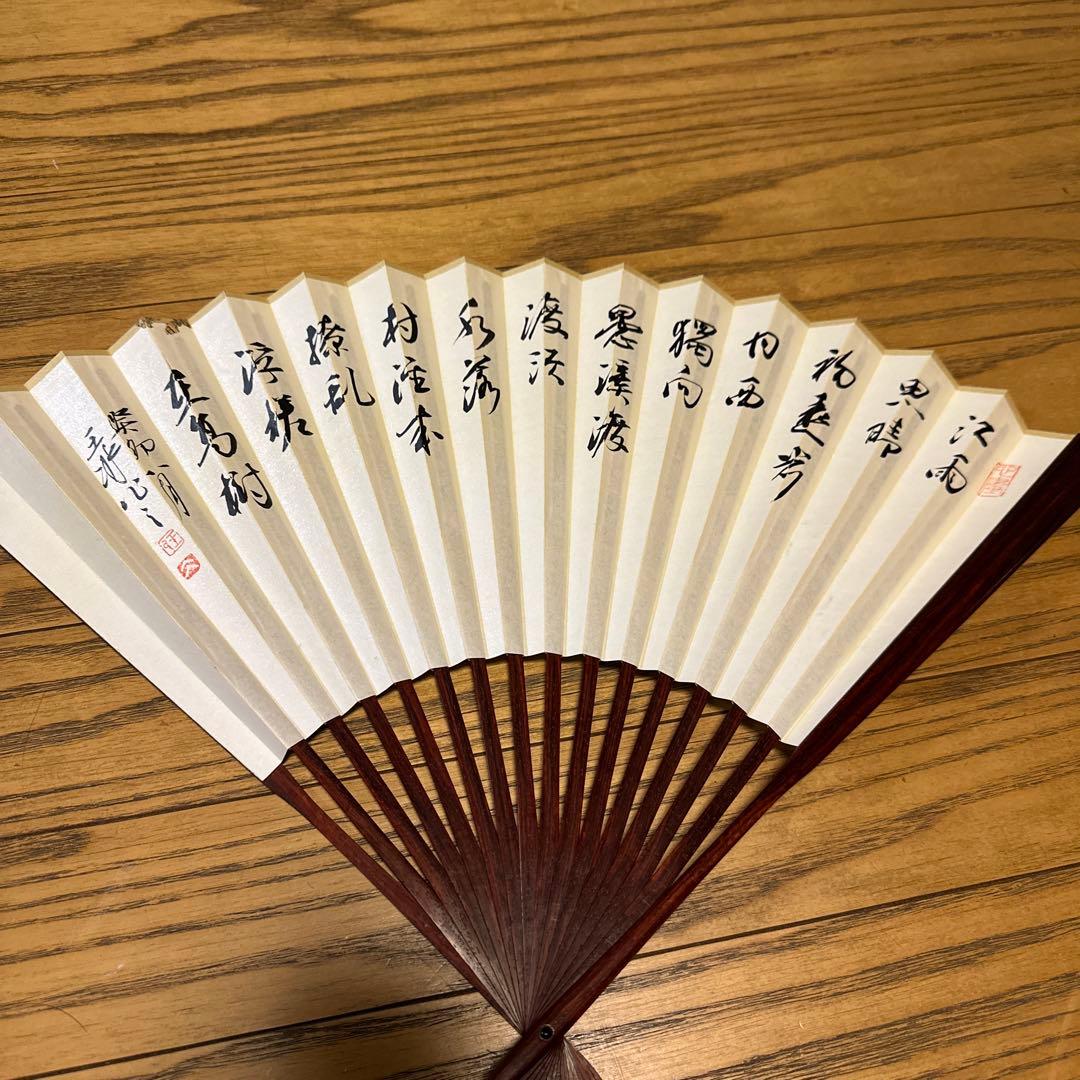 折扇、インド紫檀、本物保証中美扇 中国画 書道 中国美術 在銘あり 任在銘 両面