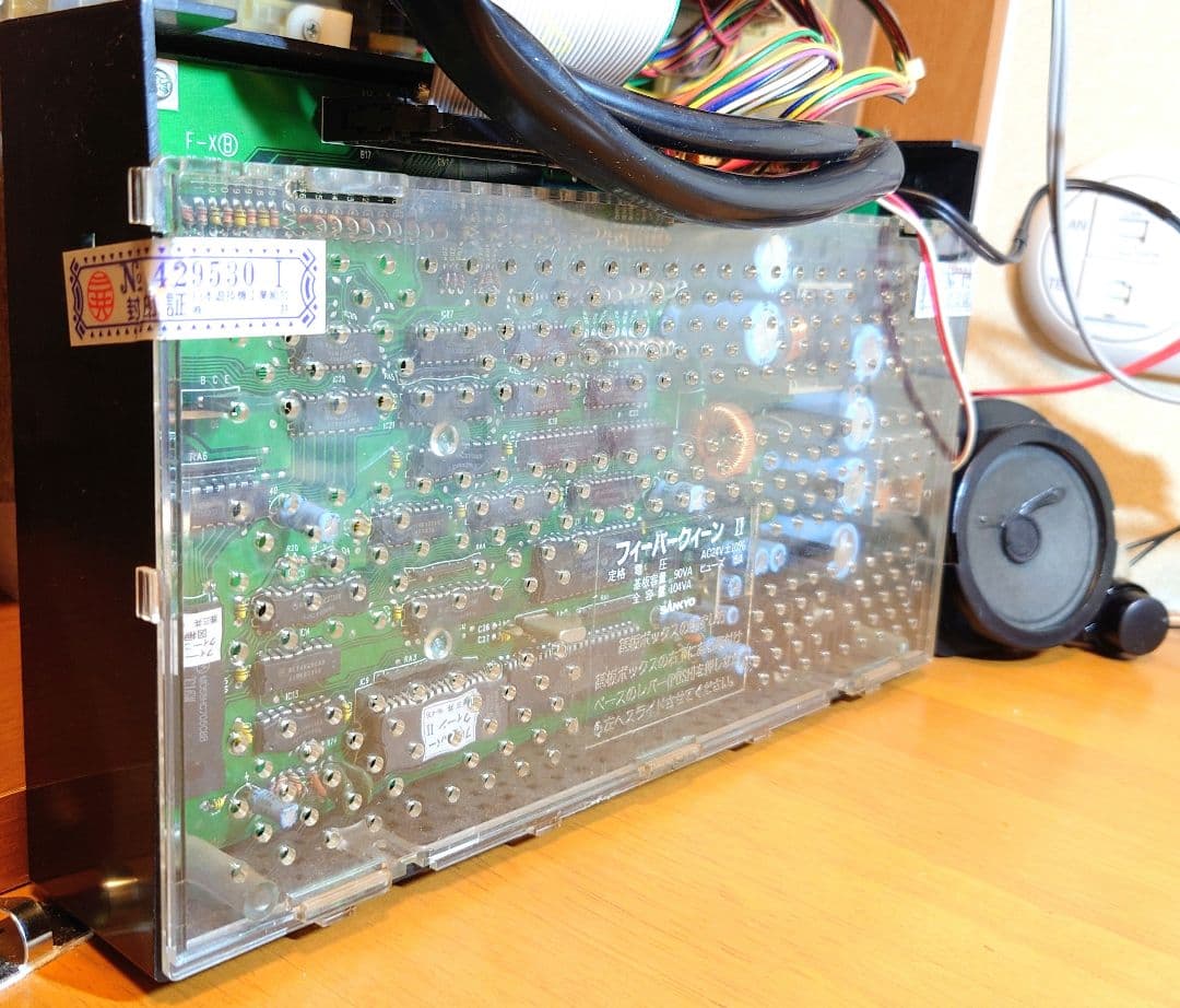 初代F・クィーンⅡ パチンコ実機セル版