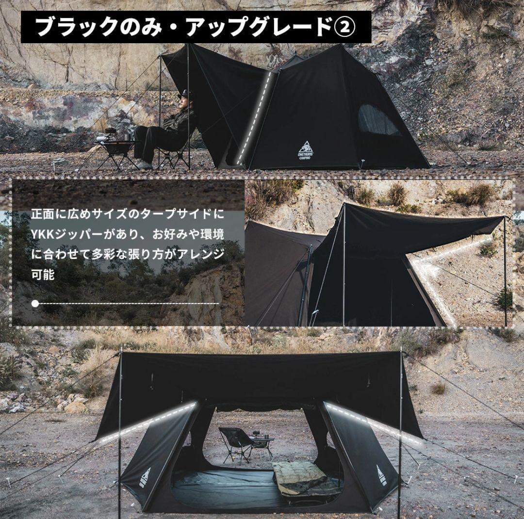 OneTigris ポリコットンTC SOLO STEAD　BLACK