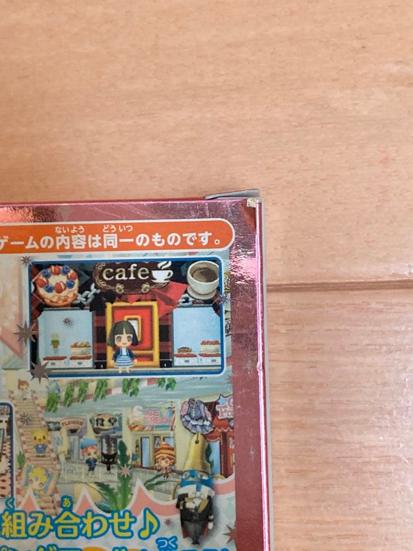 任天堂 3DS ソフト とんがりボウシと魔法の町 RR020