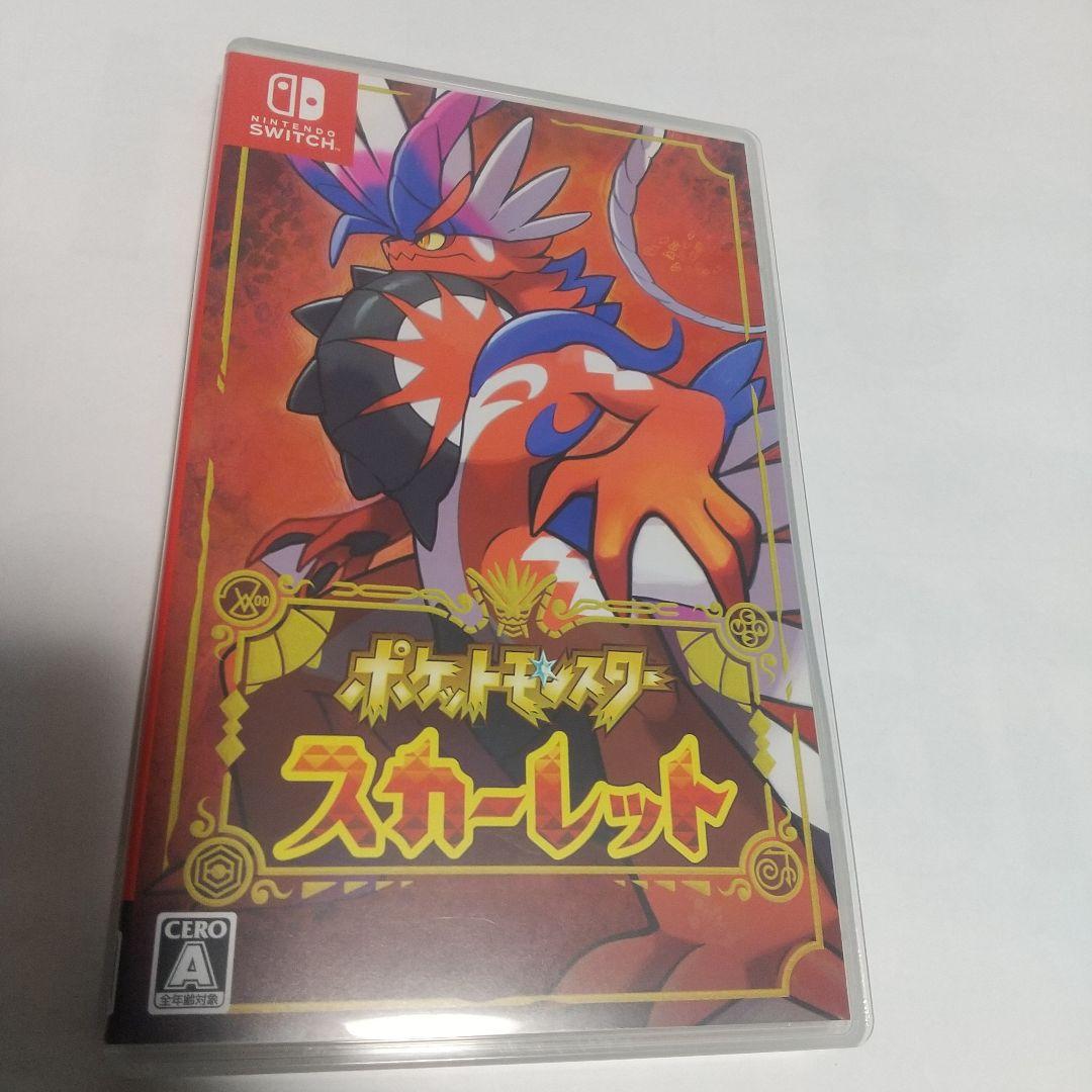 ポケットモンスター スカーレット、バイオレット、プロモカード