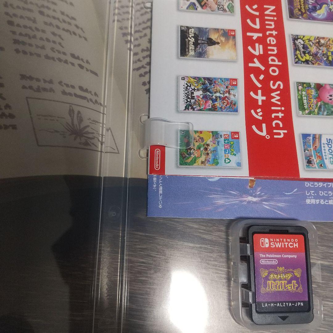 ポケットモンスター スカーレット、バイオレット、プロモカード