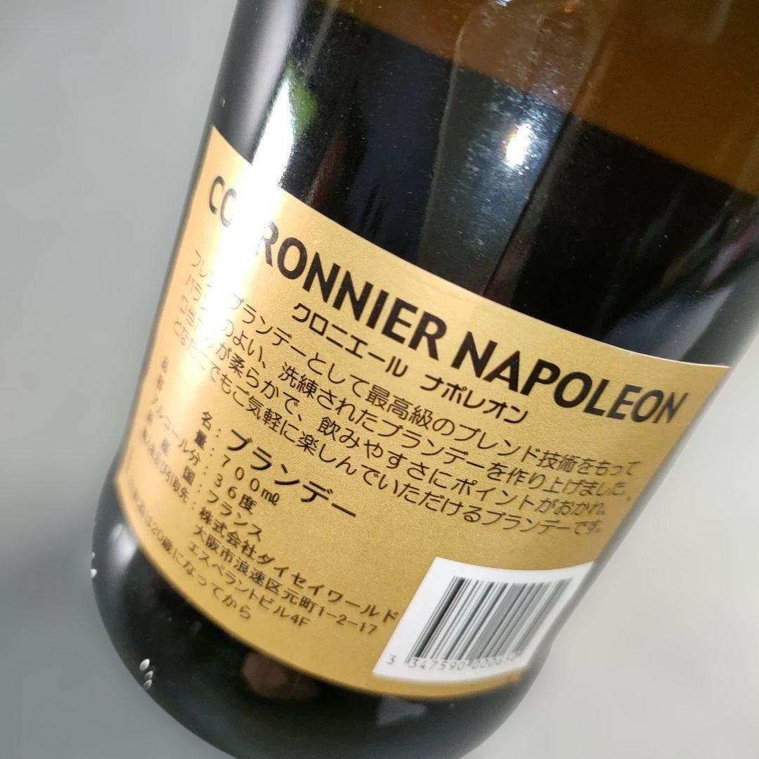 A1347-12/ウイスキー・ブランデー3本セット/