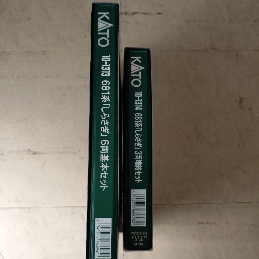 KATO 681系しらさぎ