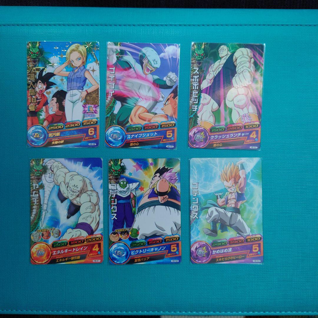 スーパードラゴンボールヒーローズ　h弾　レア、コモンセット　まとめ売り