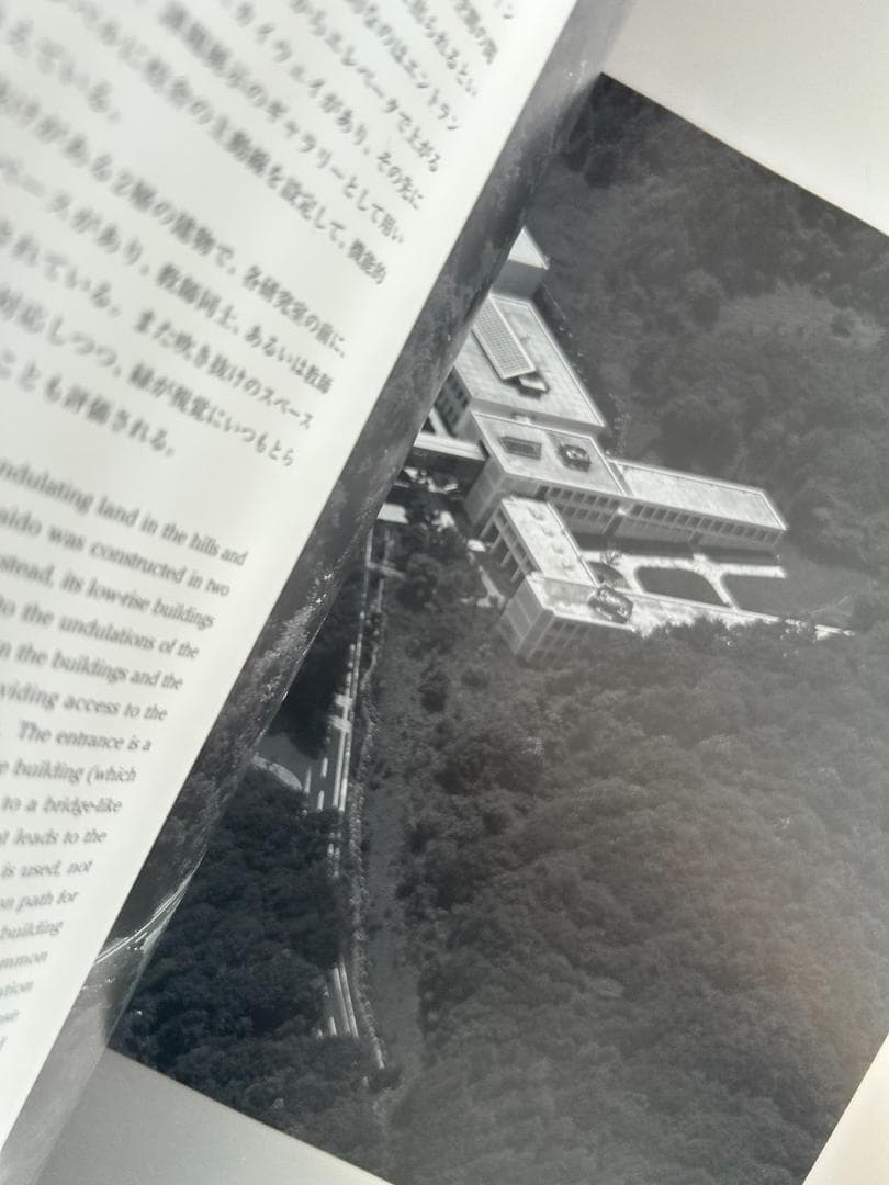 清家清 ARCHITECT 1918-2005 吉村順三 篠原一男 建築家 建築