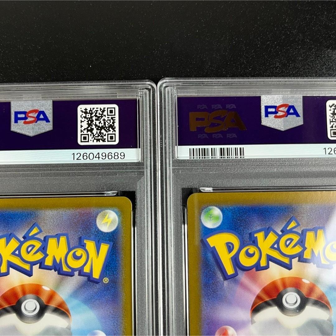 PSA10 ヒトカゲ リザード リザードン 御三家 まとめ ポケモンクラシック