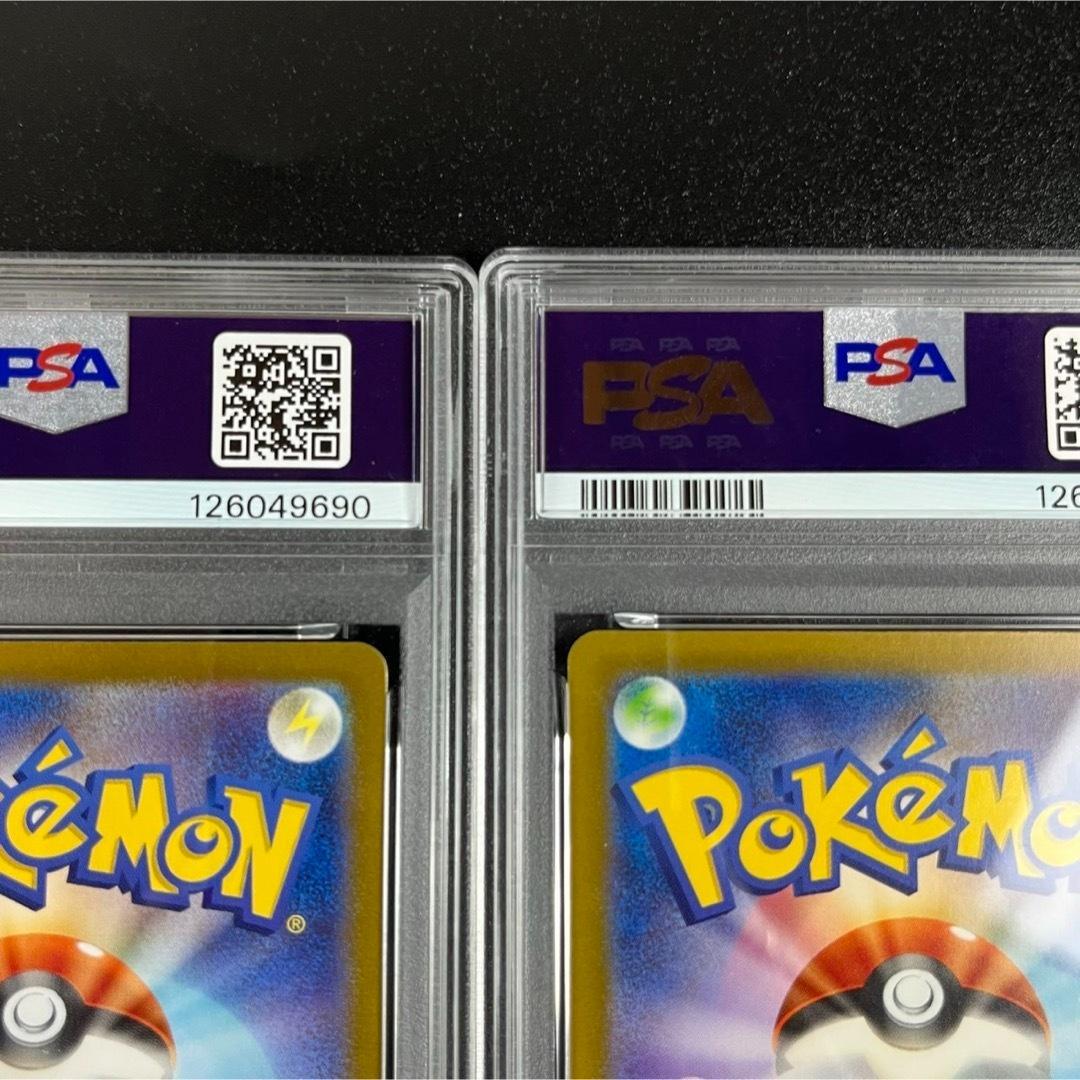 PSA10 ヒトカゲ リザード リザードン 御三家 まとめ ポケモンクラシック