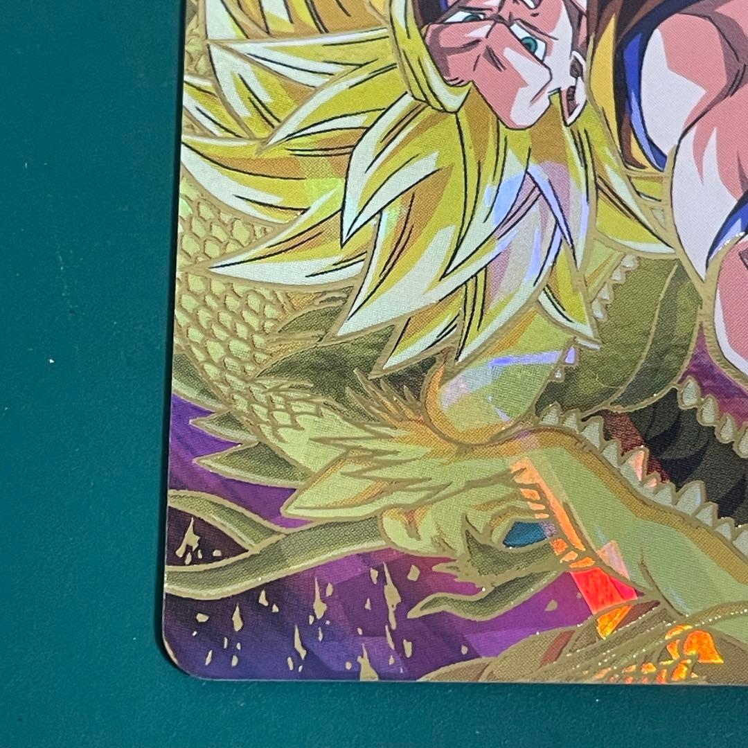 孫悟空 H8-43 ドラゴンボールヒーローズ SDBH