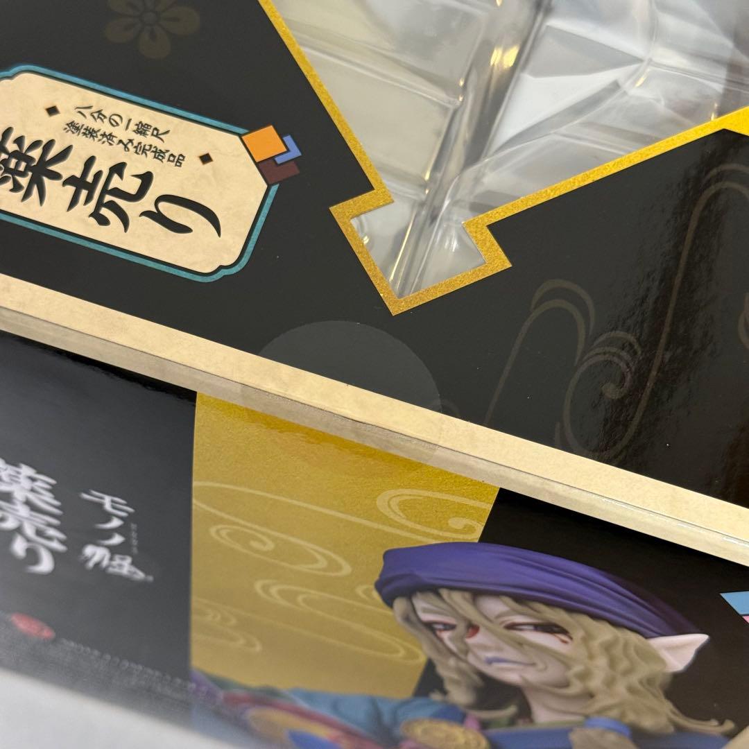 【新品未開封】フィギュアARTFX J 薬売り モノノ怪 1/8 完成品