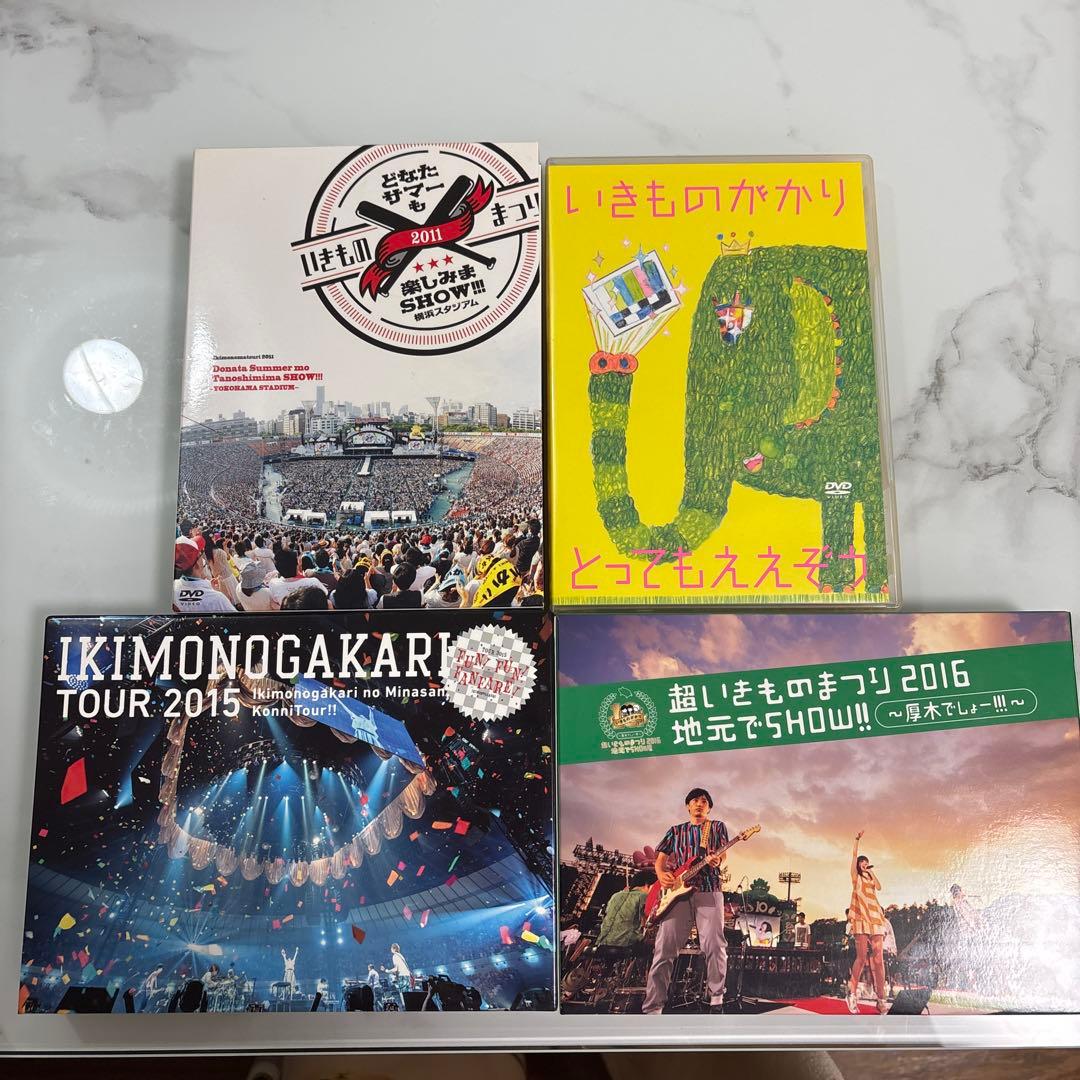 いきものがかり　アルバム　CD DVD まとめ売り