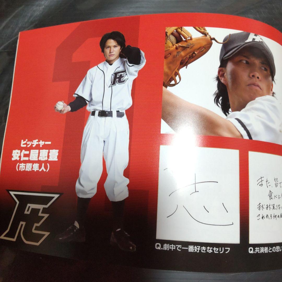 美品 ROOKIES DVD 表BOX 裏BOX セット