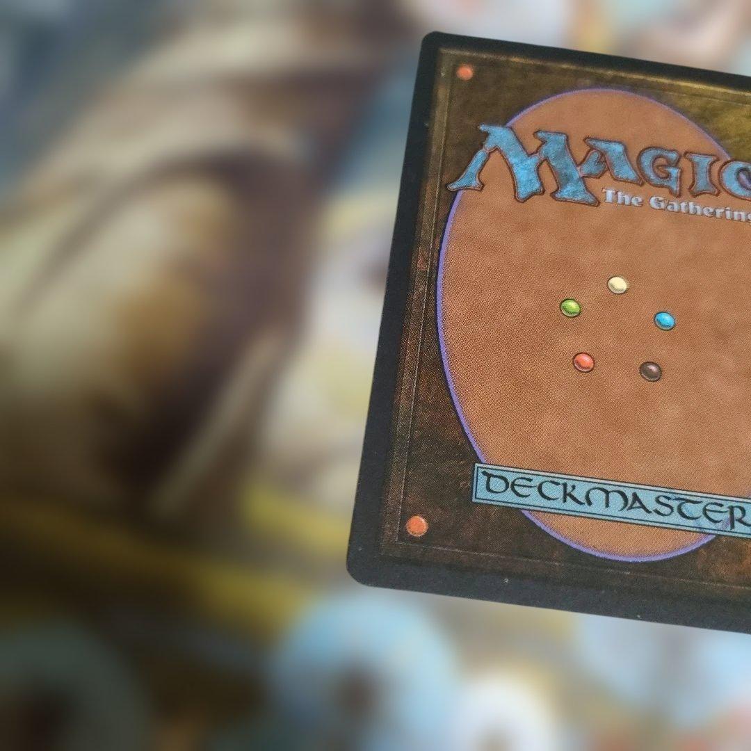 Underground Sea　3ed　mtg