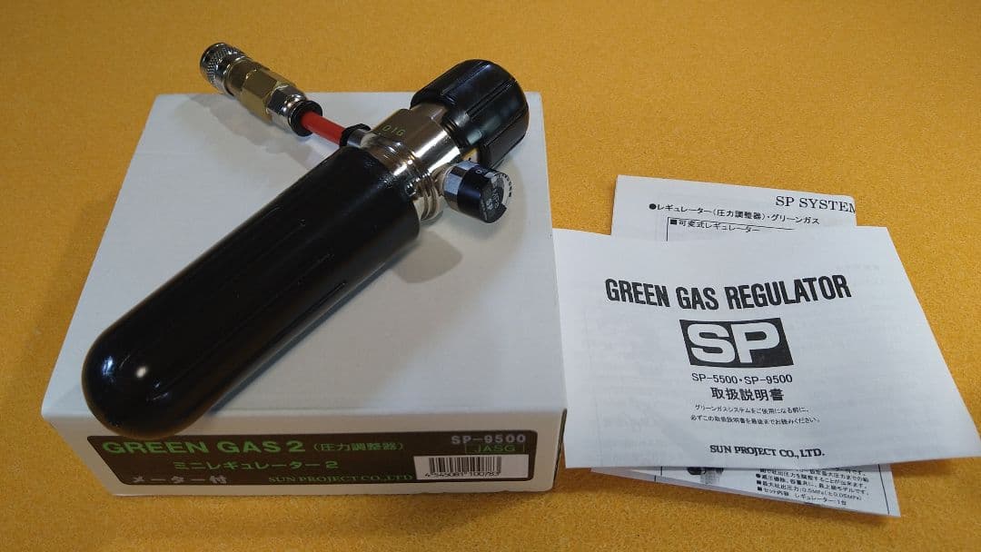 最終値下げ！人気のプライマリー製・外部ソースセット★グロックG17G18等