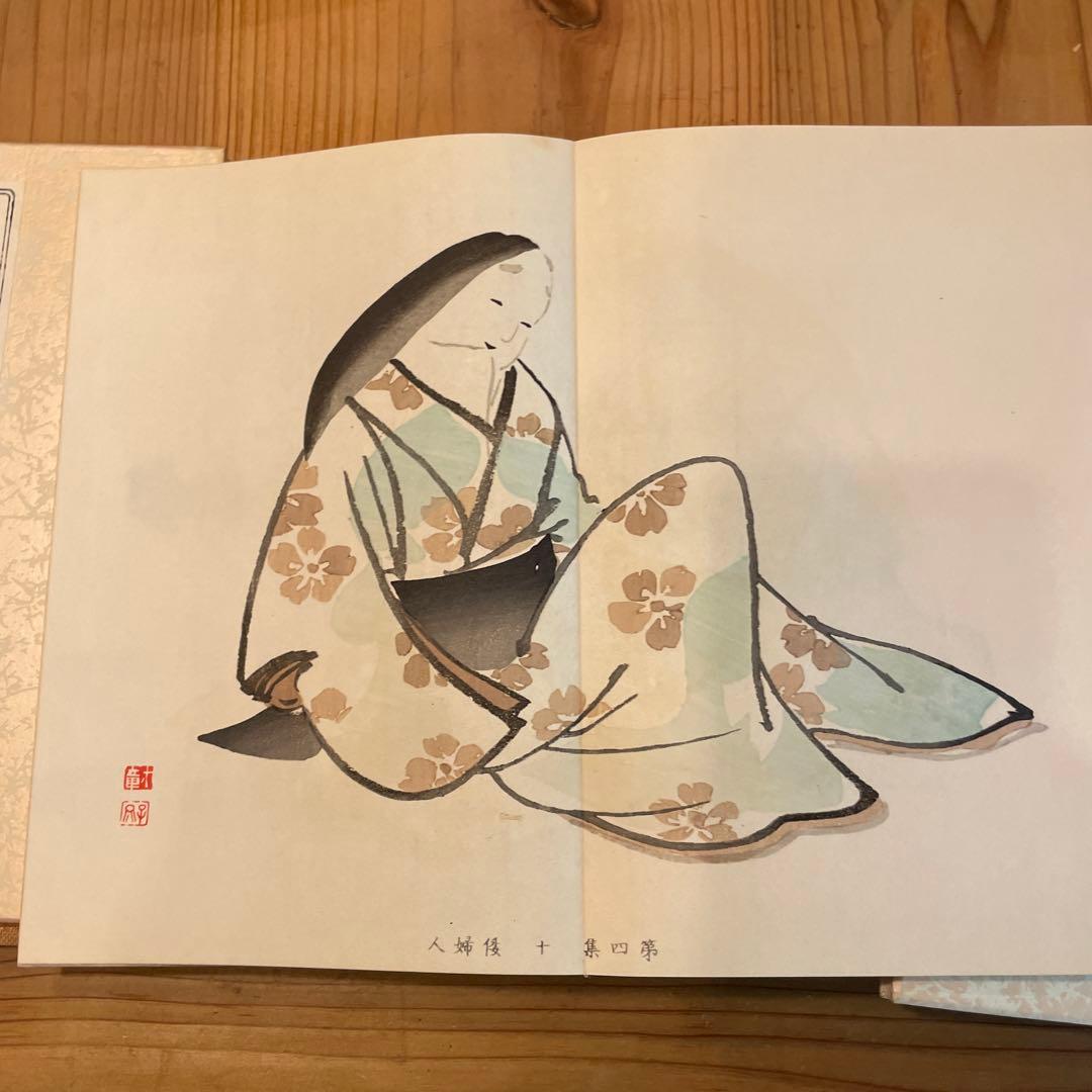 習画百題 全5冊 木版彩色摺