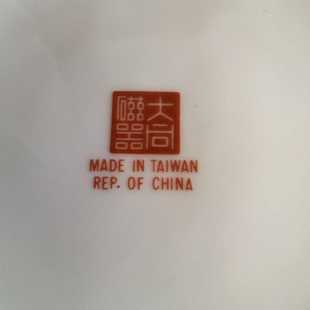 万壽無疆美術品飯碗