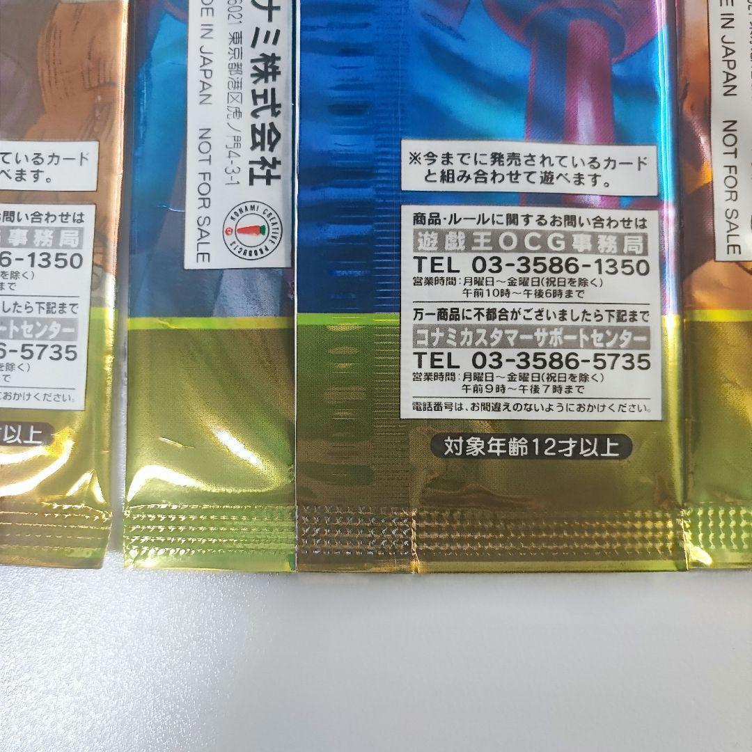 絶版！★新品未開封★遊戯王 リミテッドエディション2 コンプリート