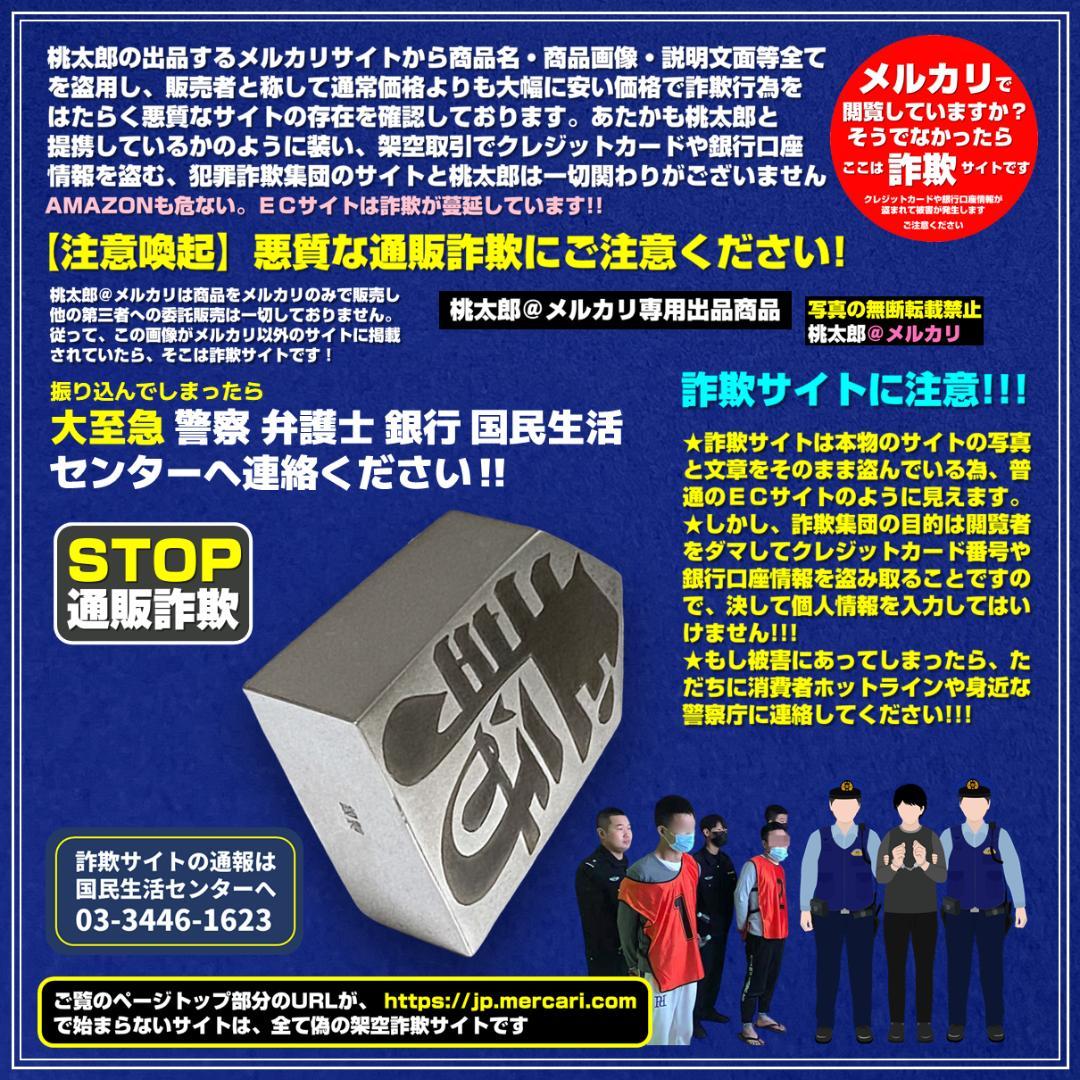 【レア中のレア】【秘蔵】【純銀製】1965年製造　楊枝入れ　「王将」