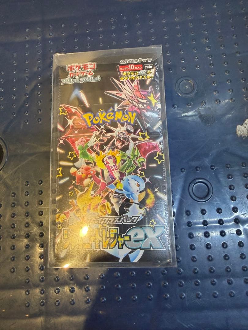 ポケモンカードゲーム box 9点　セット3点　計12点まとめ売り