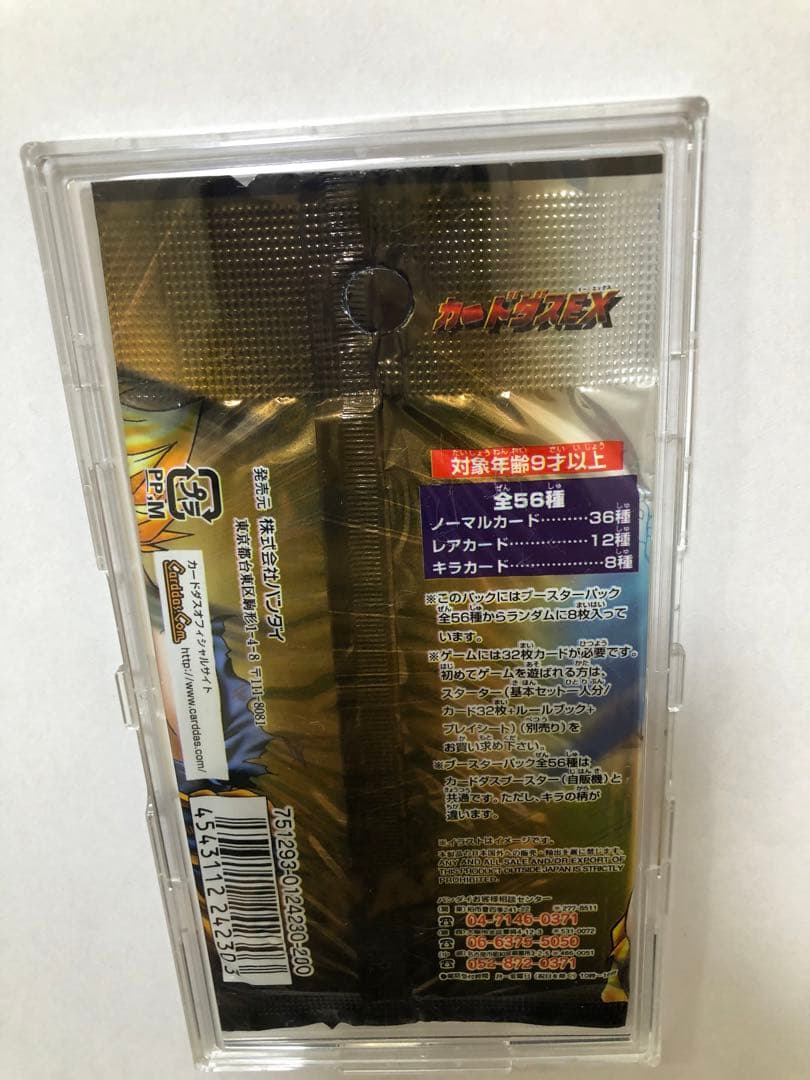 ドラゴンボールカードゲーム未開封
